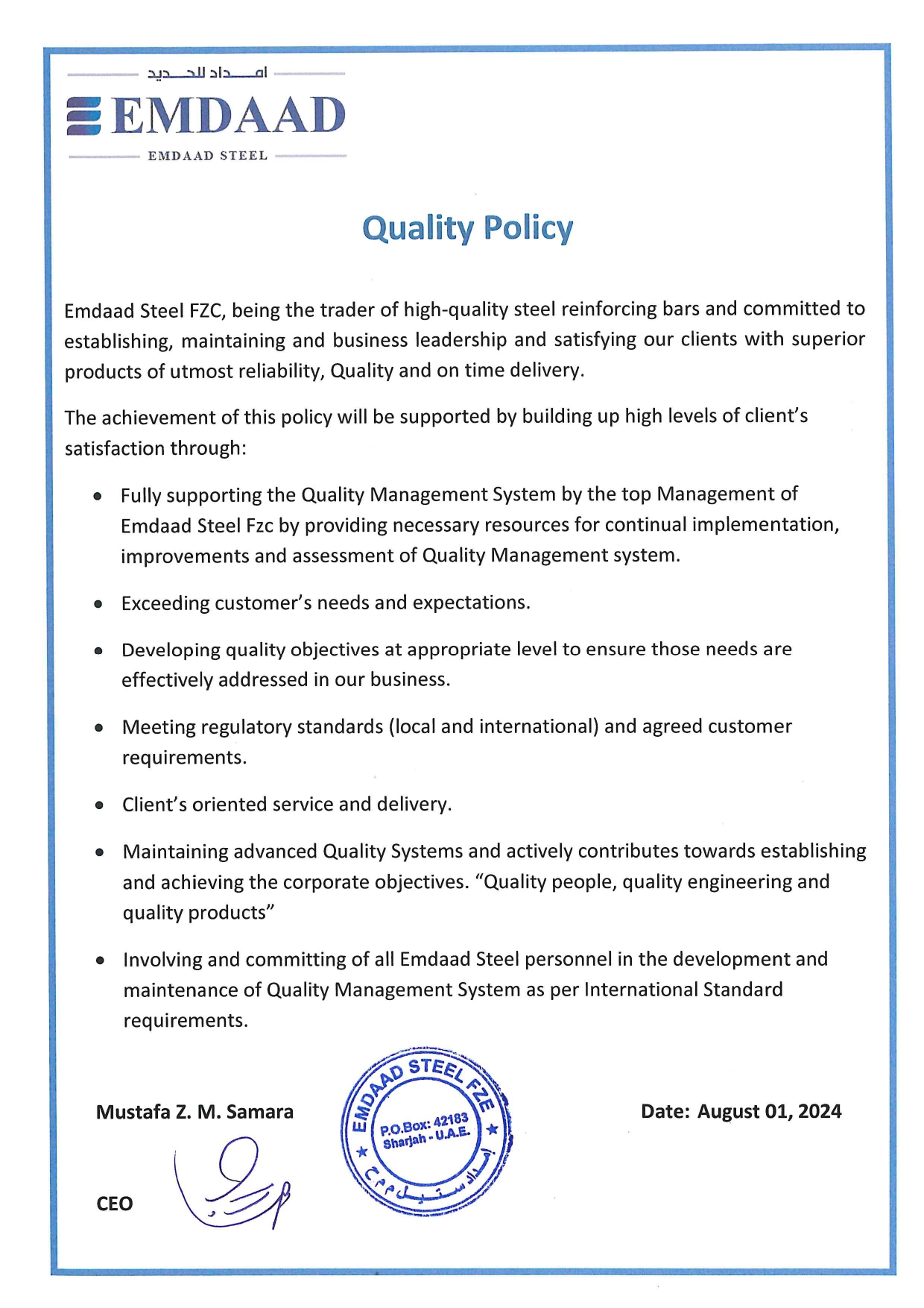 Emdaad Steel Quality Policy